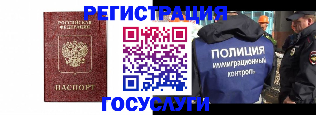 прописка для военкомата в Карачеве