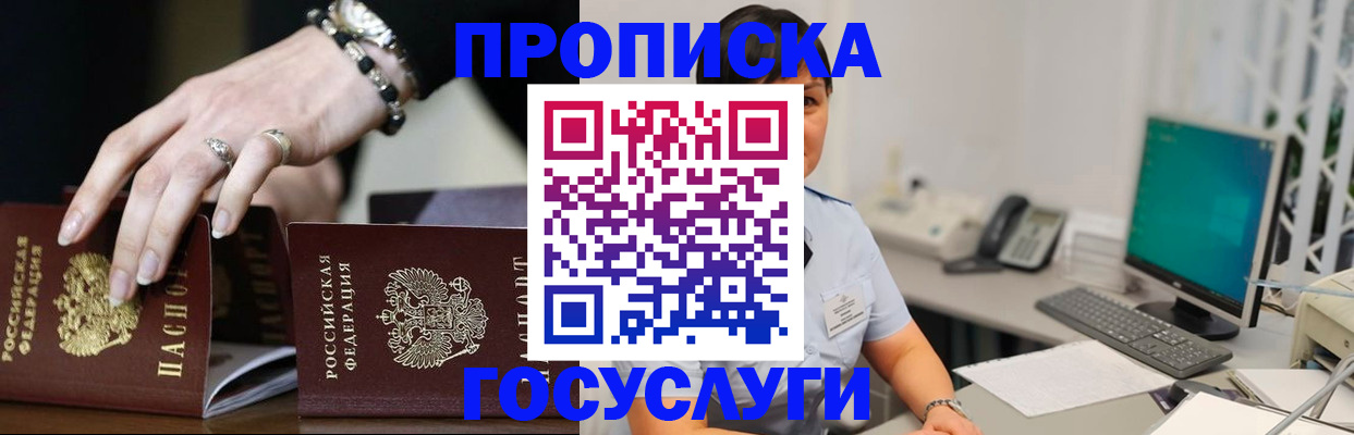 найти адрес прописки в Карачеве