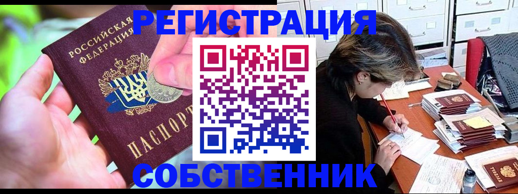 прописка для кредита в Карачеве