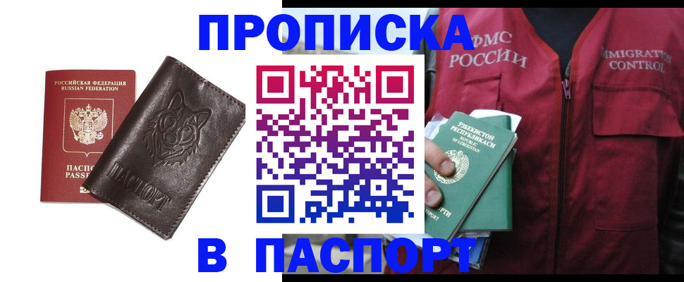 найти адрес прописки в Карачеве