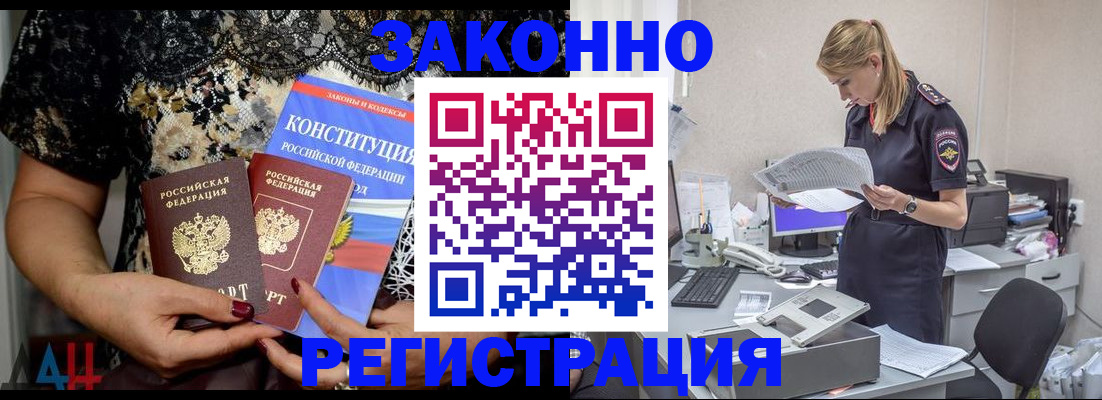 пропишу в квартире в Карачеве